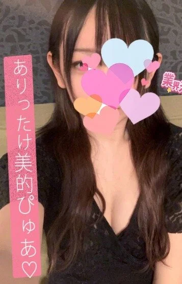 月代セラピスト