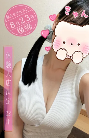 小鳥(ことり)