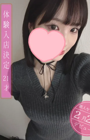 紅莉セラピスト