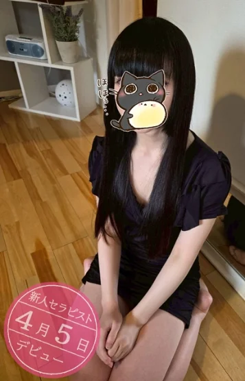 千依(ちより)
