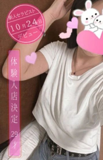 伊織(いおり)