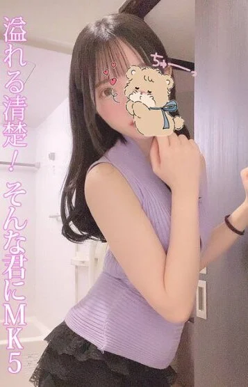 千夏セラピスト
