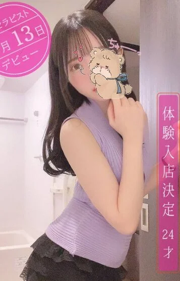 千夏セラピスト