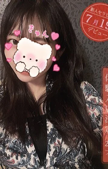 日葵(ひまり)セラピ