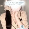 三雲ねむ