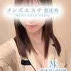 高坂ゆな