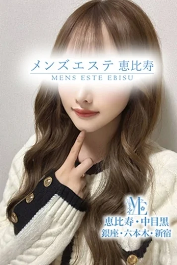 羽月あまね