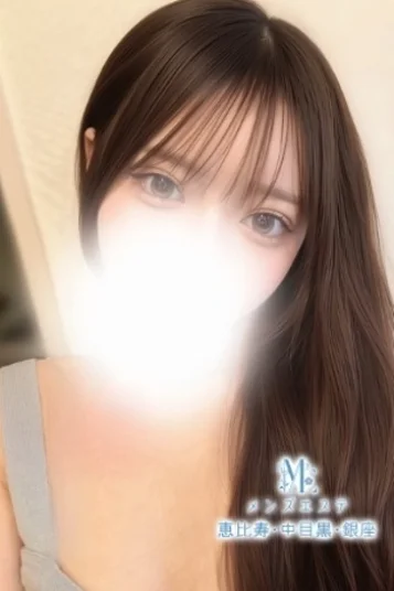月城まな