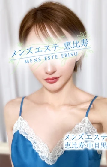 永瀬いづみ