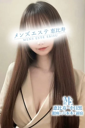 五条ひな