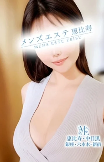 渋谷まなか