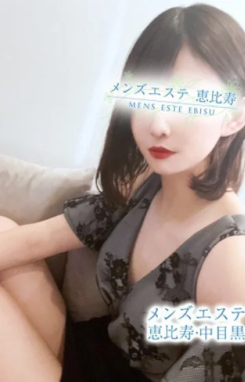 花園あおば