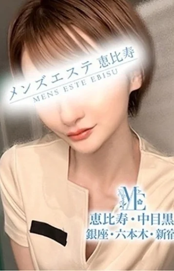 永瀬いづみ