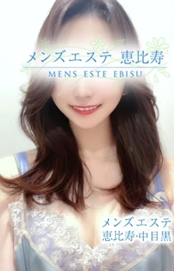 羽川つばさ