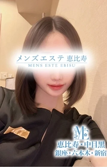 片瀬みみ