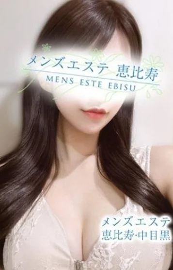 綾えれな
