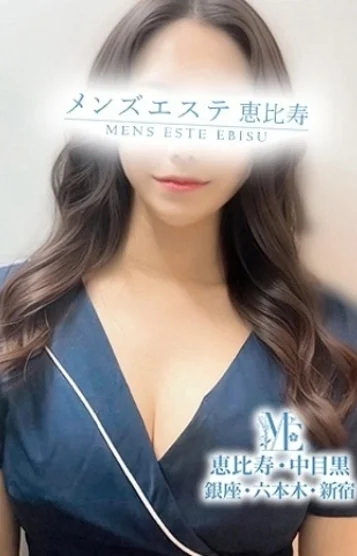 福原みさき