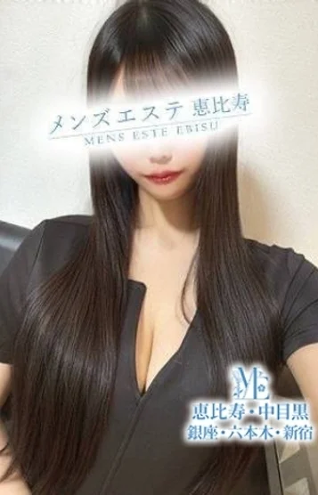 姫沢このか