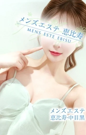 猫田ひまり