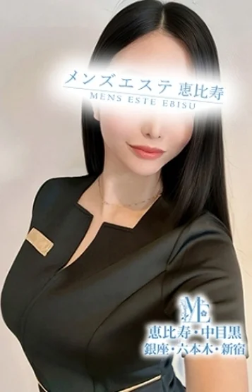 愛澤もなみ