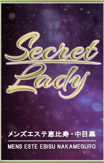諸星らむ
