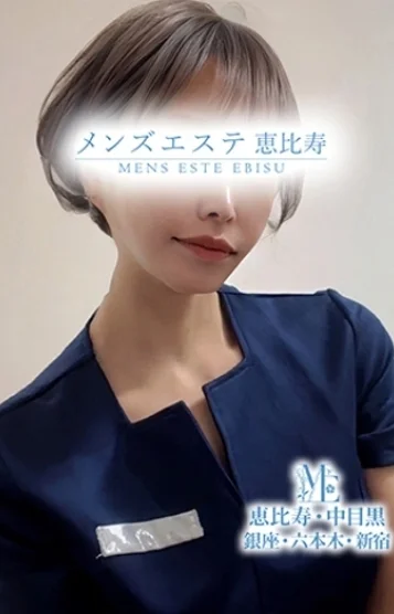 岬あやか
