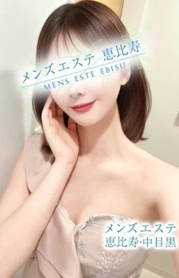 猫田ひまり