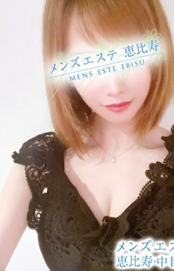 廣瀬まなみ