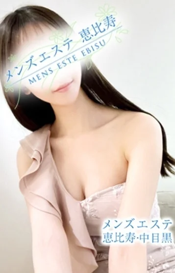 花染りん