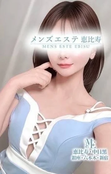 猫田ひまり