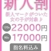 皐月ふたば