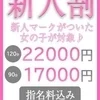 宮本なつ