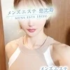 永瀬いづみ