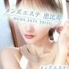 永瀬いづみ