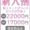 東雲ゆずは