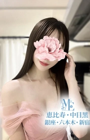 花園ゆりあ