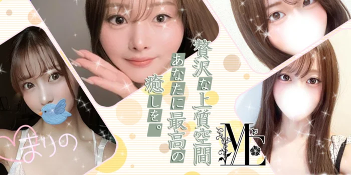 メンズエステ恵比寿
