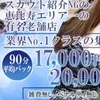 100％女性講師による講習制度を設けています♪のサムネイル