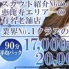 100％女性講師による講習制度を設けています♪のサムネイル