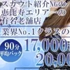 【不安解消！】人見知りでもバッチリ◎のサムネイル