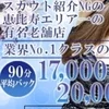 印象アップ術をご紹介します♪のサムネイル