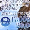 100％女性講師による講習制度を設けています♪のサムネイル