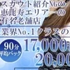 稼ぐ為の【小技】をご紹介しますね☺のサムネイル