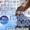 稼ぐ為の【小技】をご紹介しますね☺のサムネイル