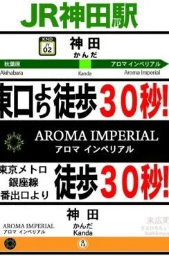 駅から徒歩30秒‼️
