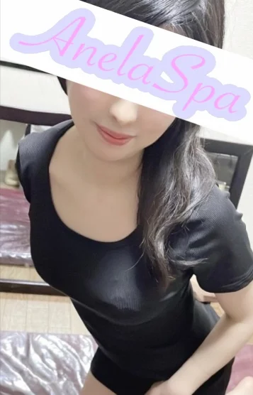 後藤