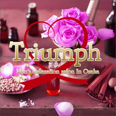 Triumph（トリンプ）大阪のメッセージ用アイコン