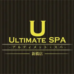 ULTIMATE　SPA　(アルティメットスパ)