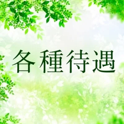 アロママオのメリットイメージ(3)