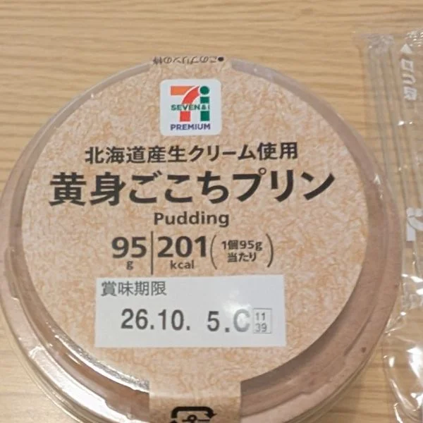 差し入れありがとうございます🥰